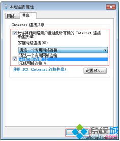 win10无线网卡高级参数设置