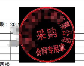 PDF文件下载后为什么电子章变成黑色,在邮箱附件预览时是正常的 