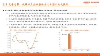 你好，屠宰企业自繁自育的生猪屠宰分割后怎样核算成本