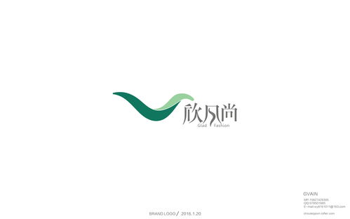 品牌LOGO