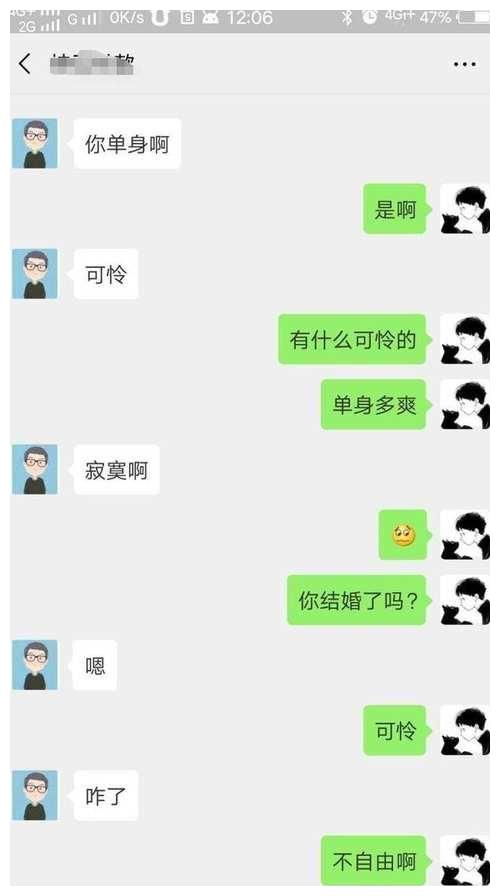 今天我突然发现了一件事,终于知道我为啥头发发越来越少了