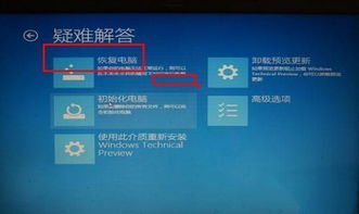 如何不上win10升级win10