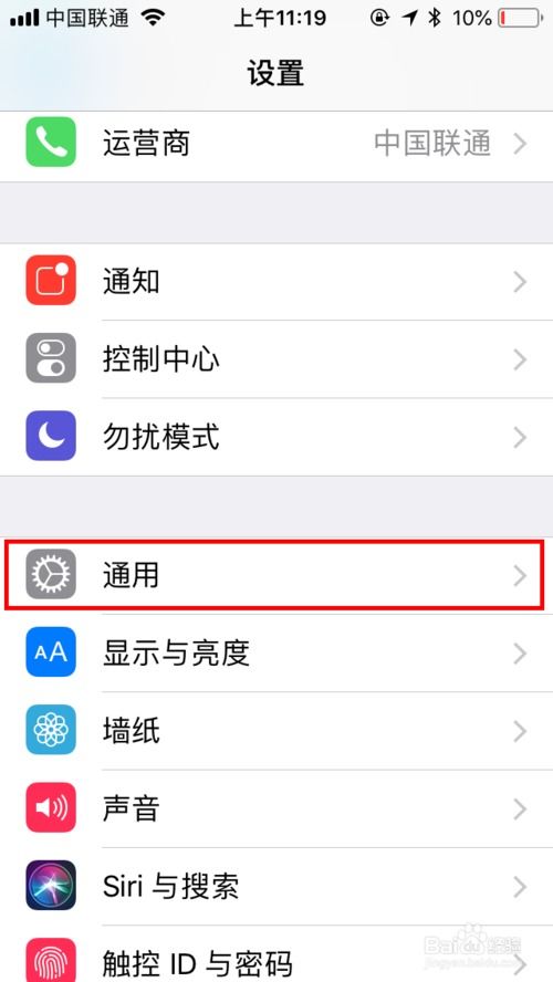 iphone悬浮球怎么设置 苹果悬浮球在哪-图2