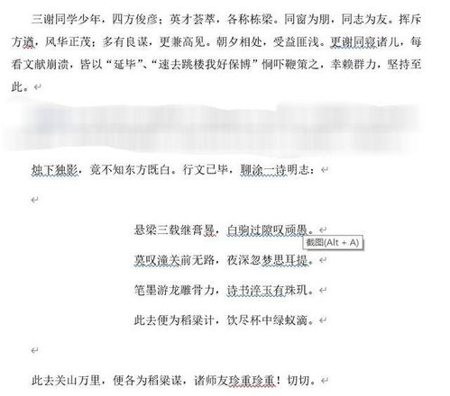 维普毕业论文系统,重庆科技学院毕业论文系统,大学生毕业论文系统