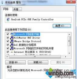 mac电脑win10系统删除不了系统