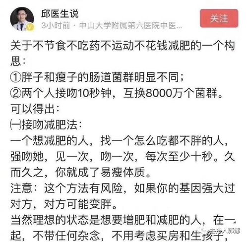 难过的时候记住三句话,算了吧 没关系 会过去