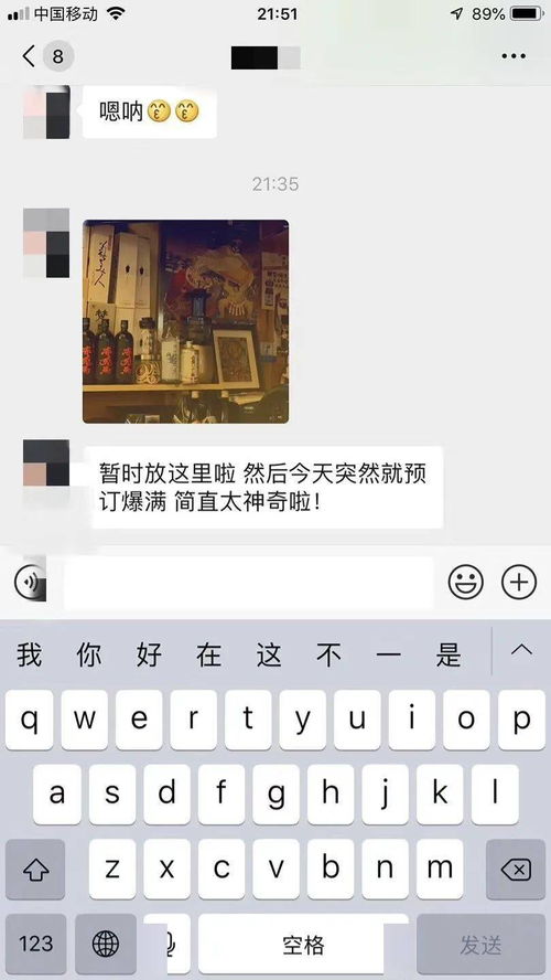 改变自己的运气,从改变你所处环境的能量开始