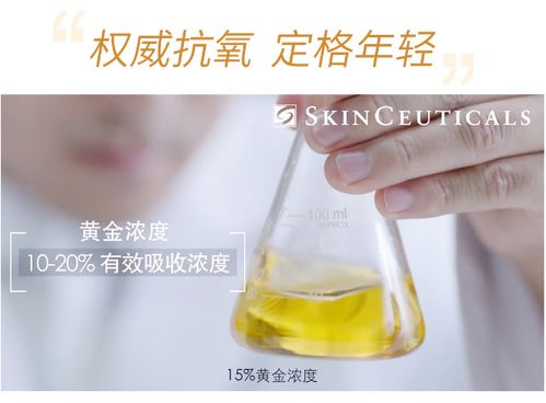 修丽可色修精华有用吗