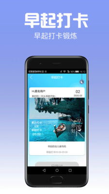 招财日历秒提0.3元app最新版下载 招财日历红包版赚钱app1.0.0下载 飞翔下载 