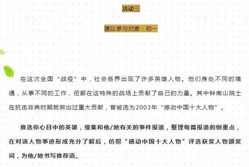 个人求学陈述范文_自我陈述思想生活学习状态？