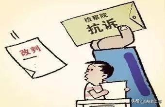 一起认罪认罚从宽案,法院无故不采纳量刑建议,检察院抗诉获改判