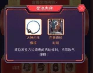 第五人格新福利 可领永久紫皮解锁卡,2W回声碎片,庄园角色和亚历山大头像