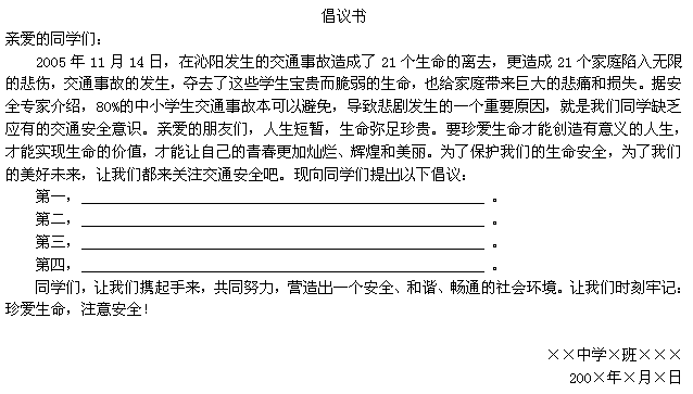 2005年8月20日.上海有机化学研究所二十六岁的在读博士生孟懿从七楼跳下自杀身亡.留下遗书说自己是因为 厌世.想偷懒.精神抑郁 而选择了自杀的.孟懿的行为说明 ①自杀 