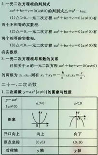 请问第二问为什么要令y=0，麻烦解答，谢谢