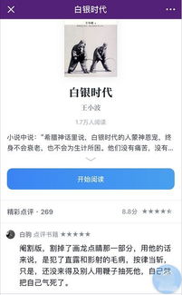 同一个东西为什么微信扫一扫扫不出价格，我查查里可以扫出价格