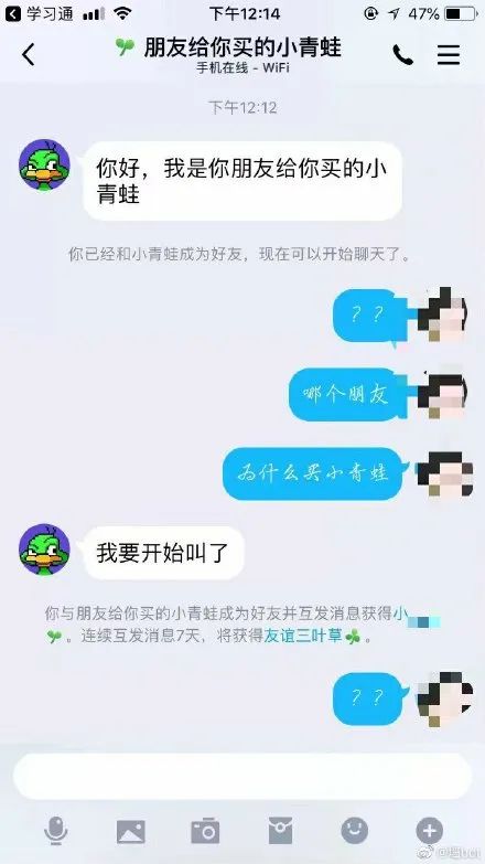 在某宝上买了个爸爸后,我差点离开人世