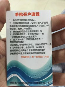 漳州兴业证卷要怎么去办理股票开户啊，需要携带些什么。开户时间一般都在几点啊