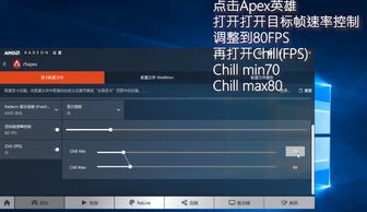 Apex英雄A卡闪退无报错怎么办 Apex英雄A卡闪退无报错解决方法