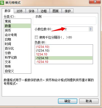 EXCEL单元格内容合并，如何设置合并后显示的数值所保留的小数位数？