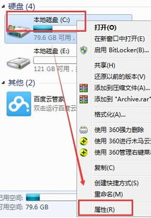 win10安装包删不掉