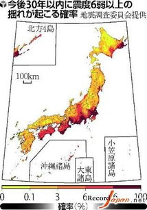 预测河北衡水地震(预测河北衡水地震的地方)