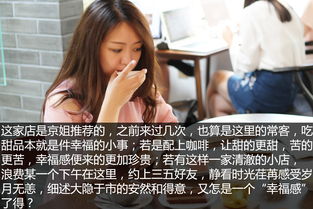 不知道撩妹去哪玩 妹子们喜欢玩的休闲场所大搜罗