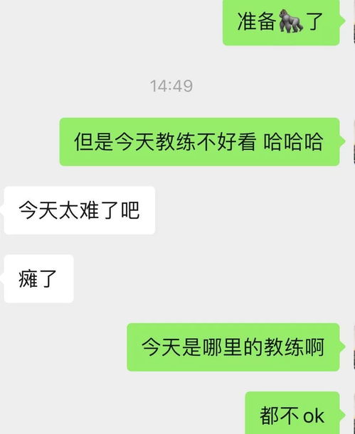 怎么维系感情