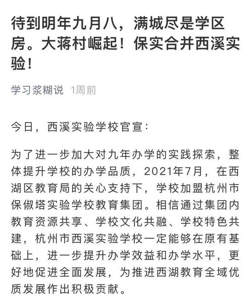 无敌长生女婿大结局在线阅读丁毅韩妃蓉最新章节目录