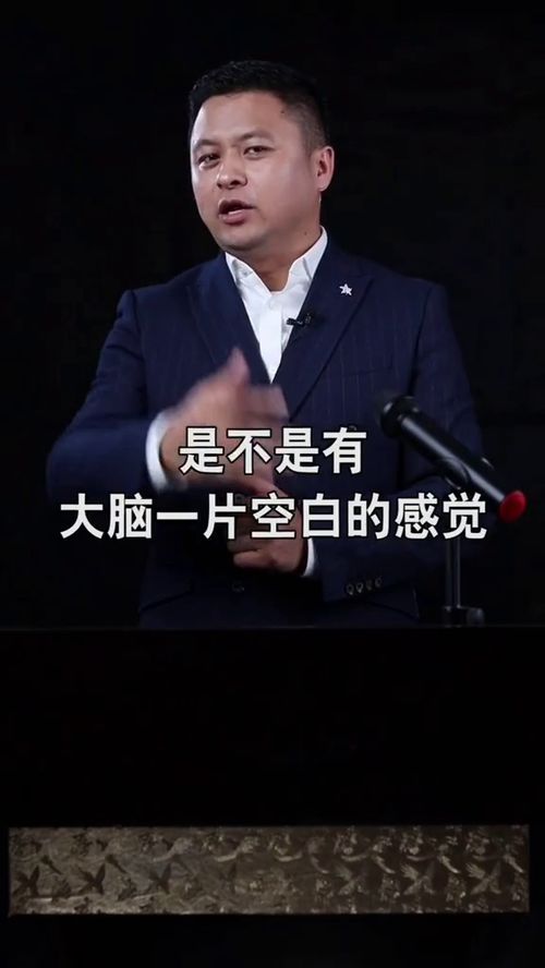 即兴演讲万能公式赶过猪 