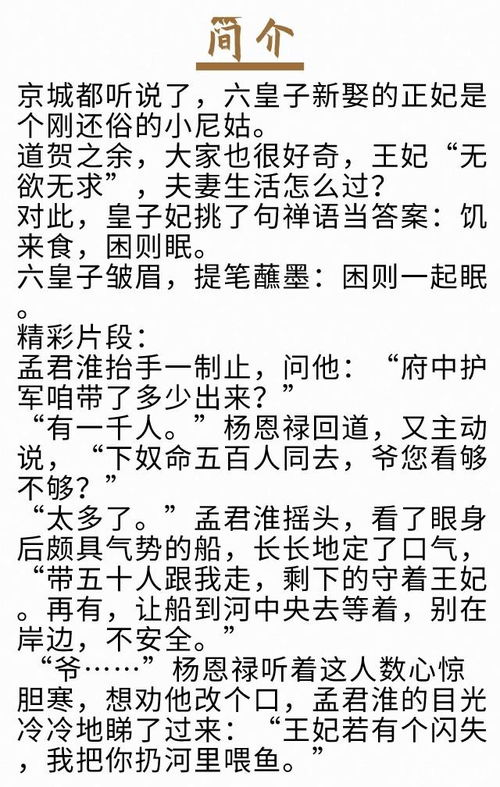 有文采的恋爱短文 关于爱情的美文要有文采