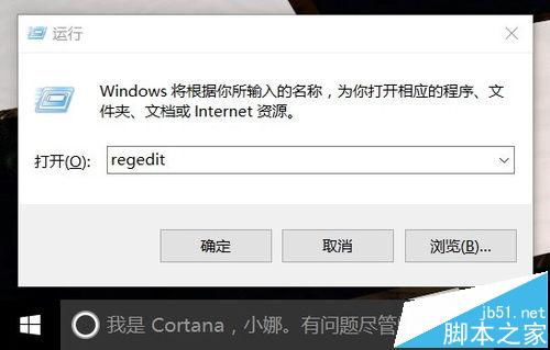 win10设置图标自由排序