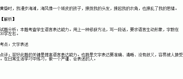 呵护解释下列词语-形容爱护呵护的词语？