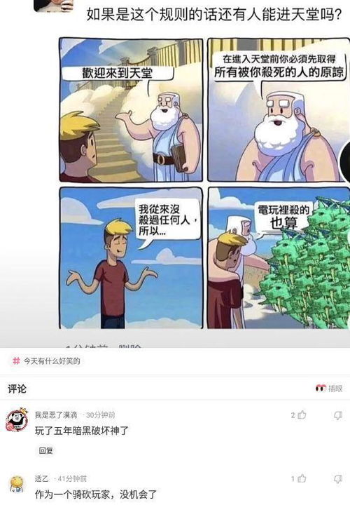 招呼的造句;哄堂大笑写一段话？