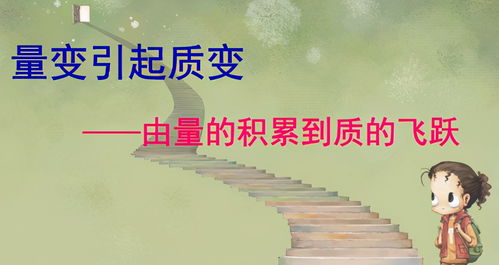 时间短暂的名言-人生短暂，享受生活的名人名言？