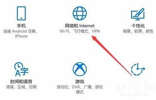 如何通过cmd重置win10