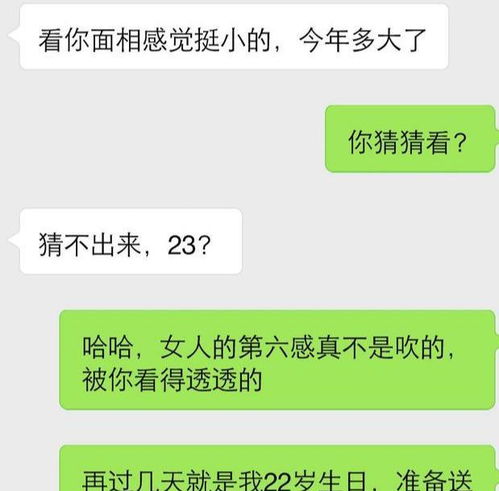 不会聊天的男生怎么追女生 下面几种方式就ok