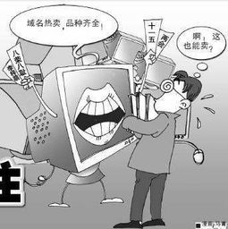 企业域名被抢注怎么办 