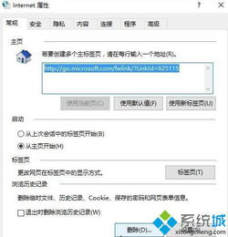 win10系统网络不显示网络连接错误