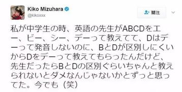 日本人的英语真的这么差劲吗 这些日式英语简直要人命啊 内附高萌小视频 