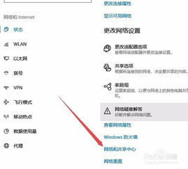 win10如何对文件上密码错误