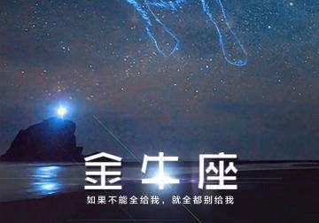 1月,正财飞升,财运大旺的3个星座,事业兴隆,财源广进 工作 射手 木星 