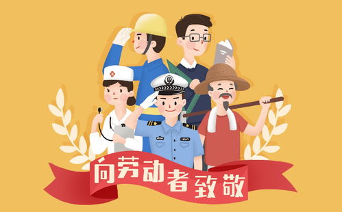 五一出游人多吗