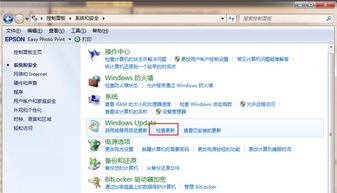 win10安装免验证