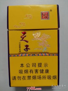 迎春香烟批发价格揭秘，一盒与一条的实惠之选 - 1 - 635香烟网