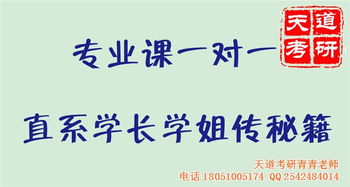 合肥2020考研 2020考研的时间是几月几号 天道考研