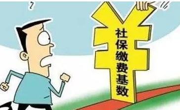 社保没交满的人不要着急,2021年新规来了,补缴的方法你需知晓