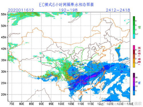 2020年春节除夕天气预报 东北华北晴冷 南方多阴雨