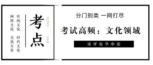 四梁八柱 之文化领域解析 为什么是 天下兴亡,匹夫有责 而不是 国家兴亡,匹夫有责