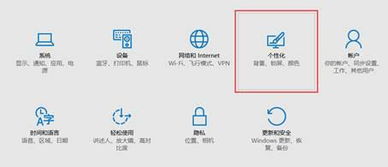 win10系统如何加入品牌图标