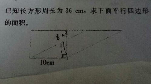 长方形周长和宽已知，如何用公式求解长的数值？